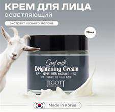 JIGOTT Goat Milk Extract Brightening Cream 70ml