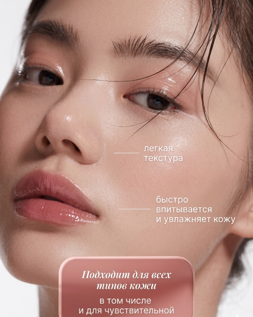 DABO Pink Collagen PDRN Glow Capsule Serum