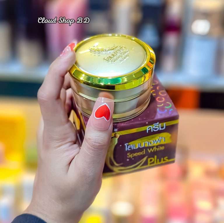 Premium Ginseng Collagen Solution Speed White Plus Cream.