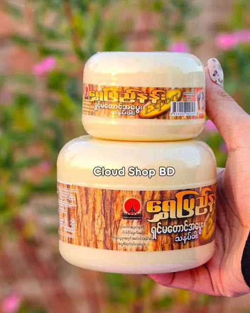 ShwePyinann Shinmataung Thanakha Face Pack
